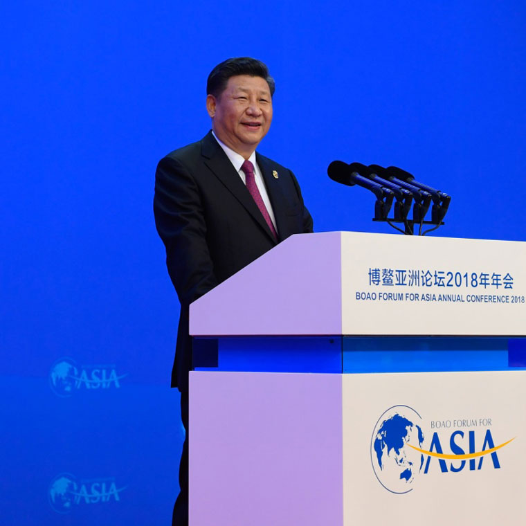 与世界同行 为人类造福 ——记习近平在博鳌亚洲论坛2018年年会开幕式发表主旨演讲