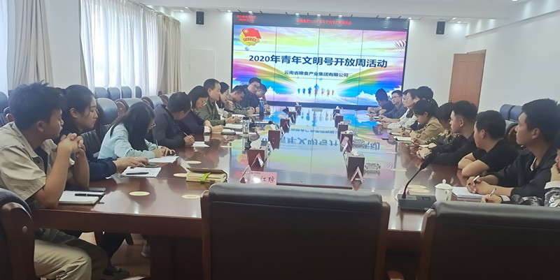Qingda holding held the theme activity of 