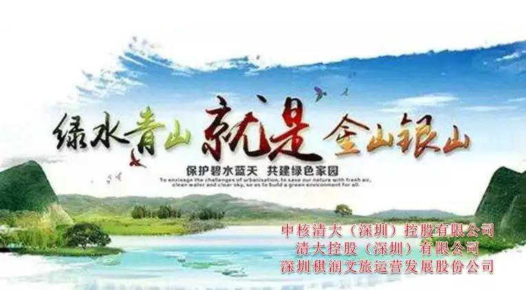 （政策解读）深圳市科技创新十三五规划