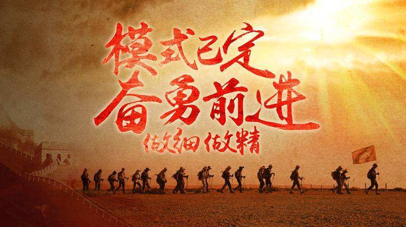                                                清大控股新年寄语