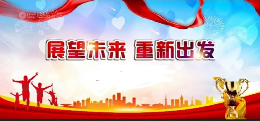 清大控股江苏公司迁址南京江北新区，加快建设江苏总部大厦，全面布局城市服务