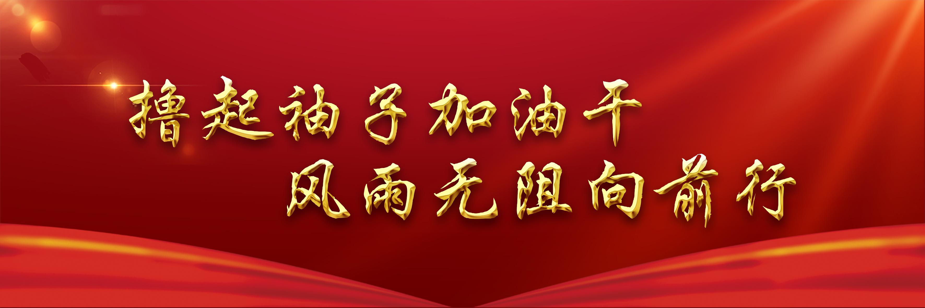 清大控股放假通知