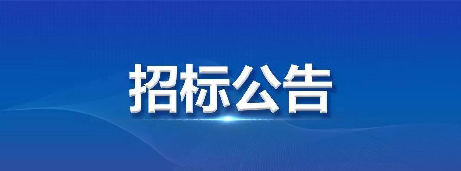智能智造与技术协同创新产业园（湖北）基地一期澄清公告20230214