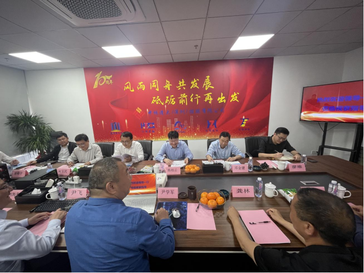 大余县委书记韩相云一行莅临中核清大总部调研