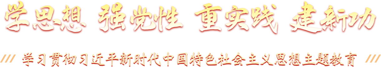 中国两会政策加减：高质量发展新活力（2024两会精神学习）