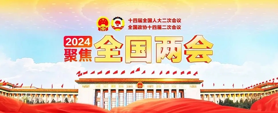以新质生产力助推城市经济高质量发展，中核清大产业发展战略实施方案审议通过，积极通过盘活地方资产模式参与城市基础设施建设，双管齐下高效化解地方政府债权债务