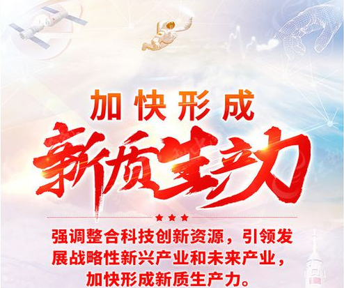 中核清大战略投资决策委员会2024年第三季度会议，审议并通过设立华东区域总部及针对智能终端产品应用场景示范项目投资建设相关事项