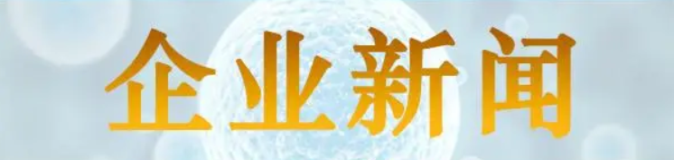 扬州产融中心项目投资方案与扬州经开区等相关职能管理机构进行深度沟通，针对产业发展规划及项目建筑规划达成共同意见