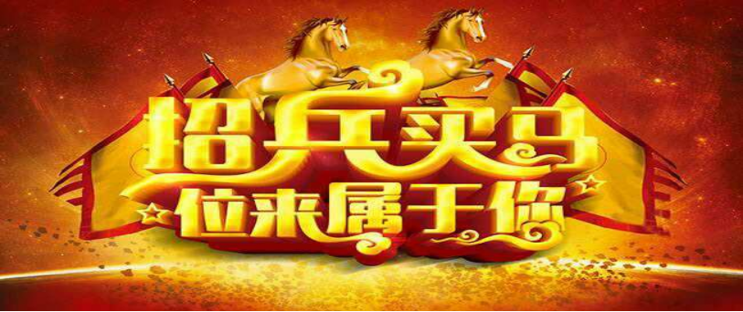 中核清大（深圳）控股有限公司部分中层和员工岗位公开招聘公告