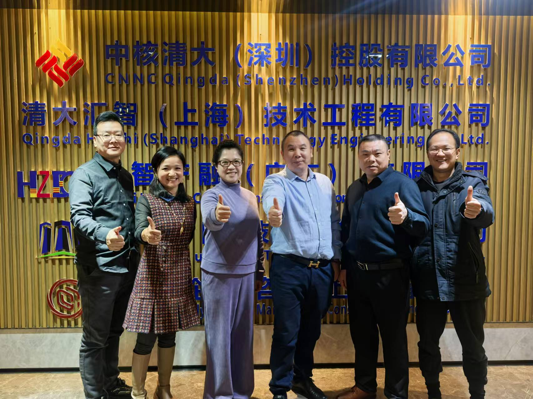 中核清大上海运营中心、储承家族办公室正式投入使用，并成功举办2025助力企业高质量发展论坛，陪跑企业产业链，助力城市产业集群